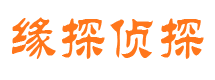 辽中市侦探